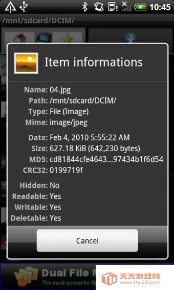 ��׿�������������ֻ����ͼ3