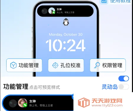 已读不想回解锁vip版(消息管理助手) 已读不想回解锁vip版(消息管理助手)