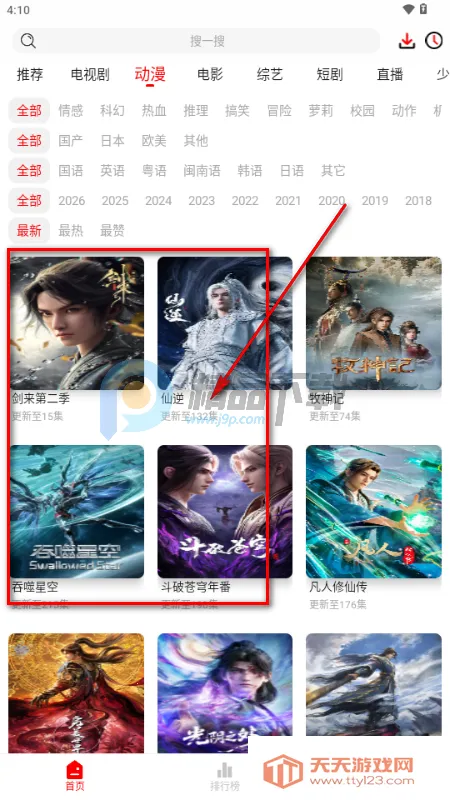 千万影视 千万影视