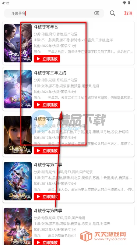 千万影视 千万影视