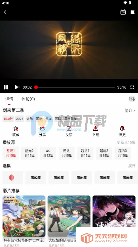 千万影视 千万影视