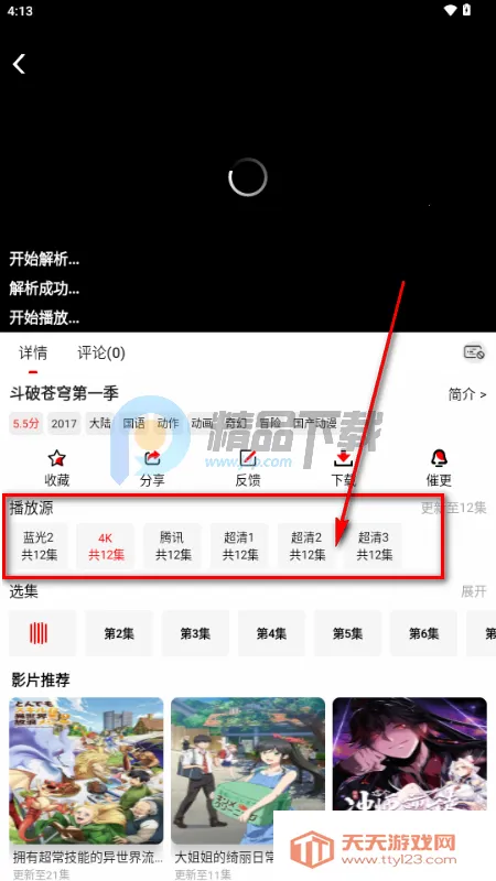 千万影视 千万影视