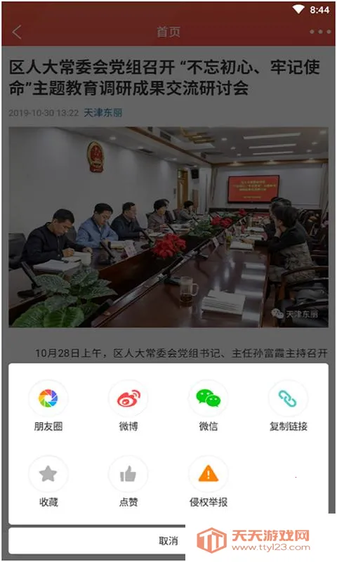 ��������(�����������)