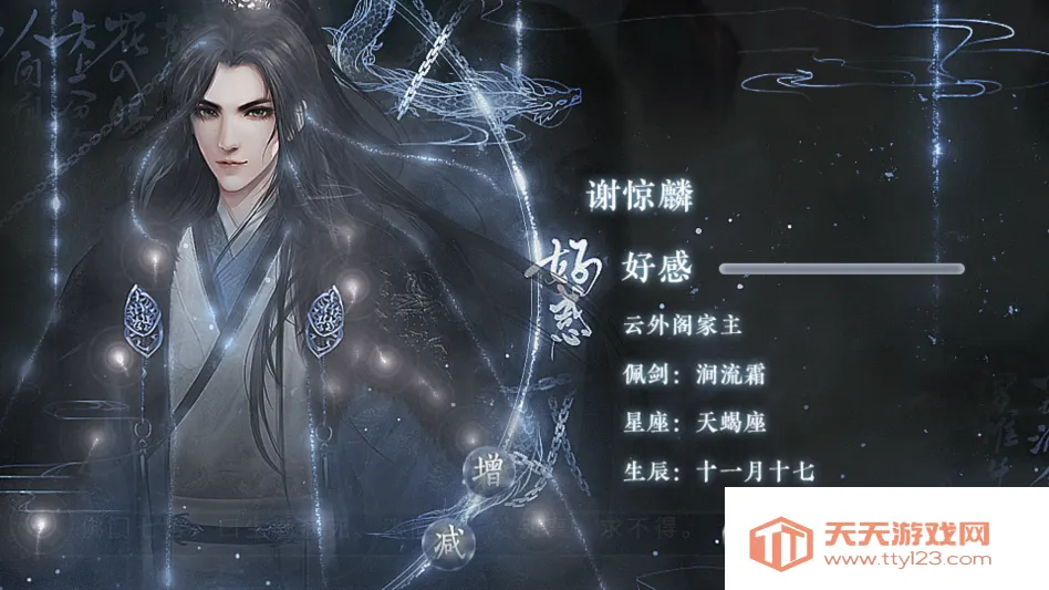 这个仇我先记下了2026官方最新版本v2020.05.25.15 官方正版截图1