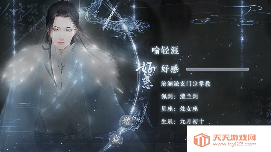 这个仇我先记下了2026官方最新版本v2020.05.25.15 官方正版截图0