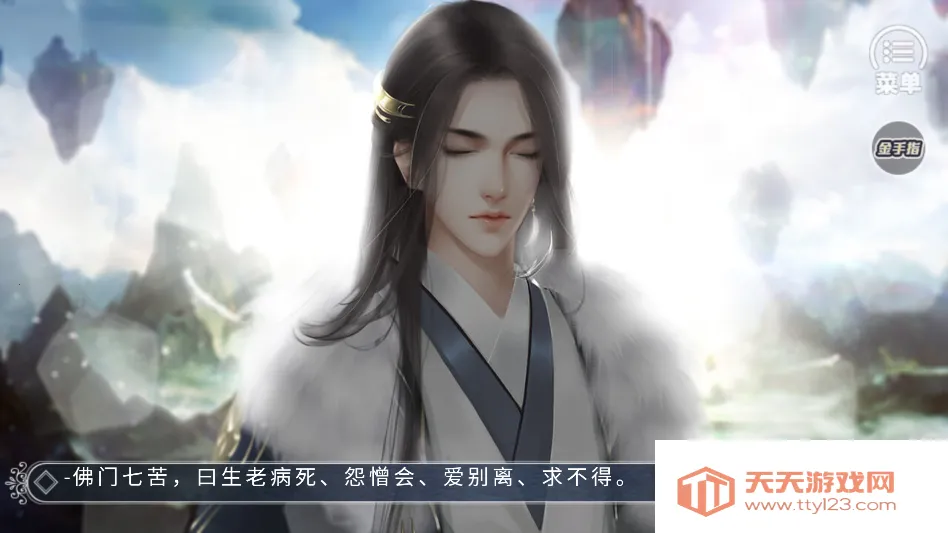 这个仇我先记下了2026官方最新版本 这个仇我先记下了2026官方最新版本