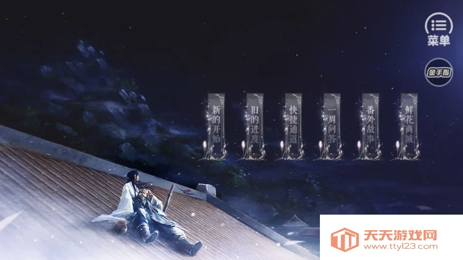 这个仇我先记下了2026官方最新版本 这个仇我先记下了2026官方最新版本