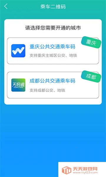 ��������ͨ(�����������ƽ̨)��ͼ3