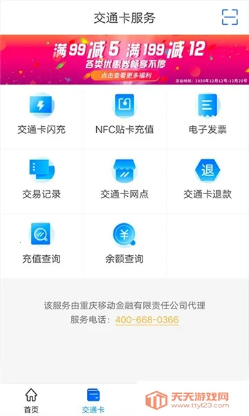 ��������ͨ(�����������ƽ̨)��ͼ1