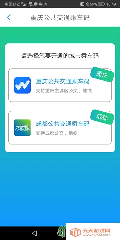 ��������ͨ(�����������ƽ̨)