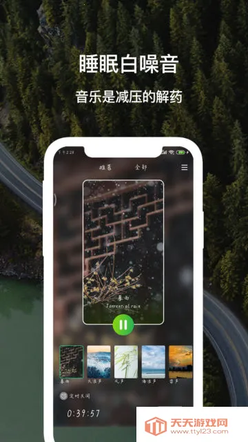 ˯�߰�����2026���ذ�װ