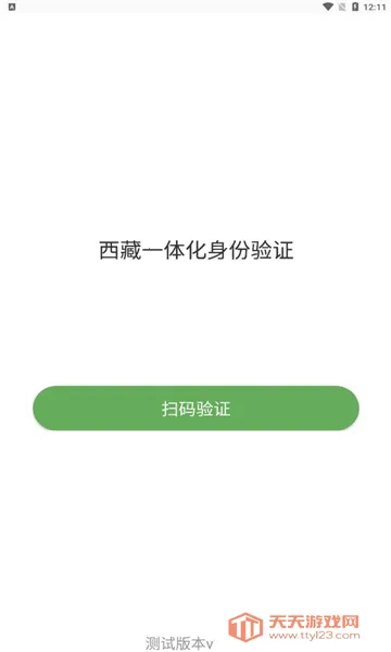 ����һ�廯������֤��׿���ֻ����ͼ0