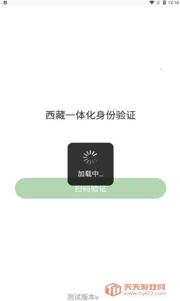 ����һ�廯������֤��׿���ֻ����ͼ1