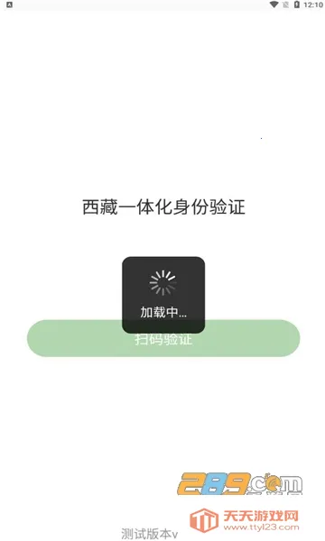 ����һ�廯������֤��׿���ֻ����ͼ3