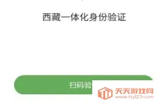 ����һ�廯������֤��׿���ֻ���