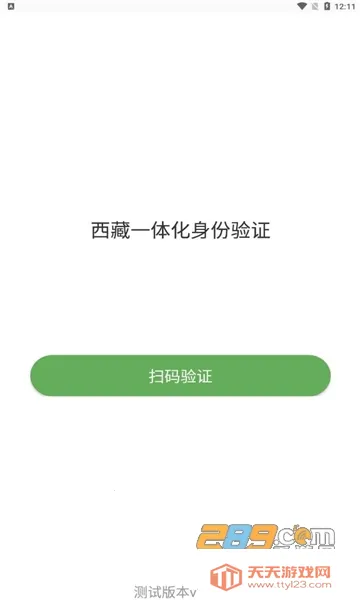 ����һ�廯������֤��׿���ֻ���