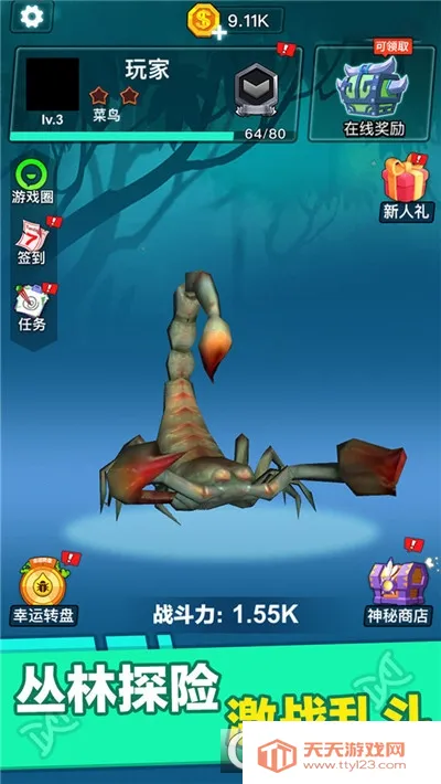 昆虫进化大乱斗2026官方最新版本v1.0 安卓版截图0