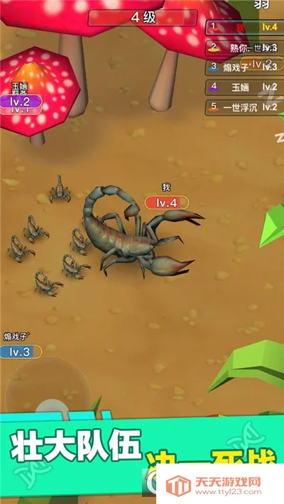 昆虫进化大乱斗2026官方最新版本v1.0 安卓版截图3