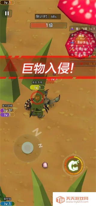 昆虫进化大乱斗2026官方最新版本 昆虫进化大乱斗2026官方最新版本