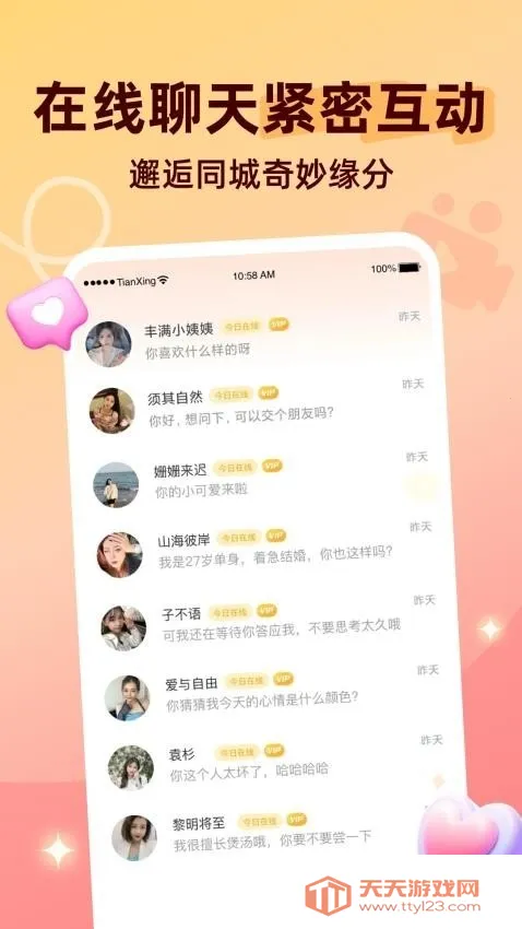 ������Ƶ����(������Ƶ����)v8.4.624 ��׿���ͼ0