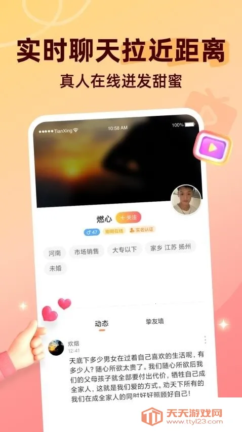 ������Ƶ����(������Ƶ����)v8.4.624 ��׿���ͼ2