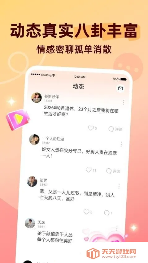 ������Ƶ����(������Ƶ����)v8.4.624 ��׿���ͼ1