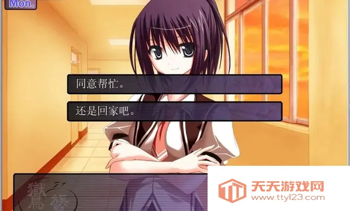 鸑鷟:镜花水月(中学的逃亡故事)v1.0.4 官方正版截图3