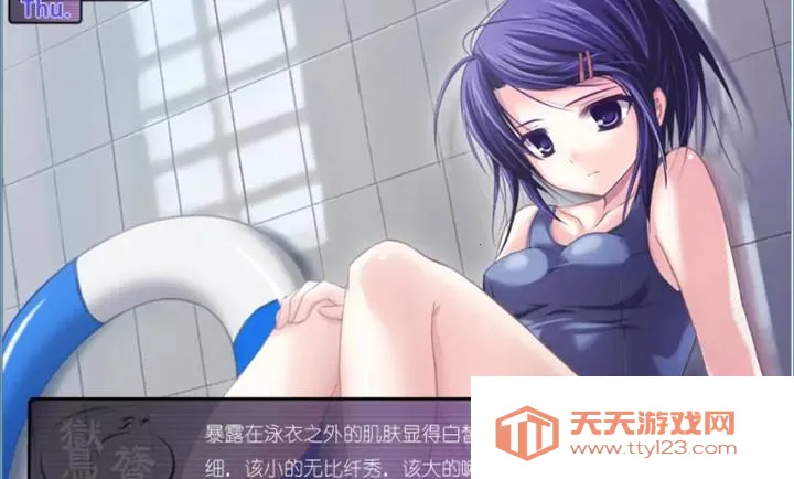 鸑鷟:镜花水月(中学的逃亡故事)v1.0.4 官方正版截图2