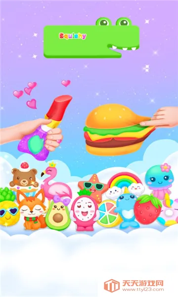 Squishy2026官方正版v1.2.8 手机版截图3