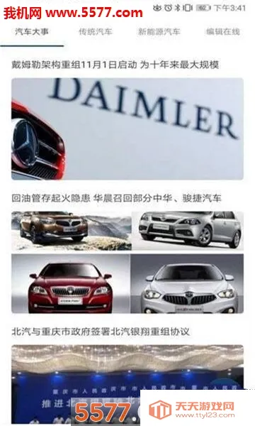 ����������׿���ֻ����ͼ1