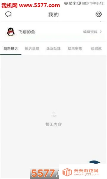 ����������׿���ֻ����ͼ0