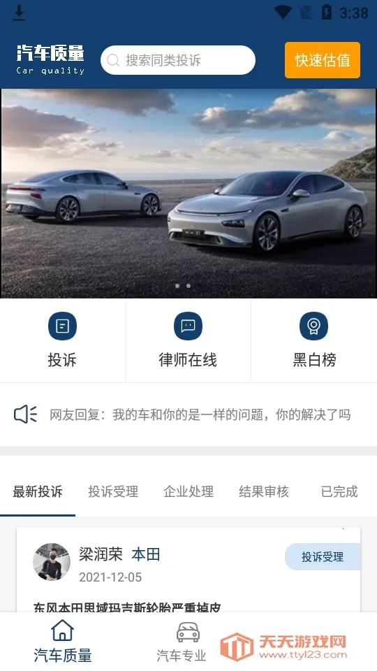 ����������׿���ֻ���