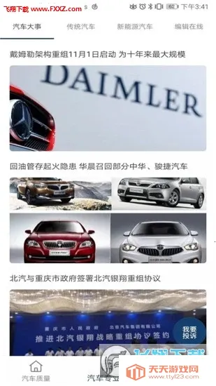 ����������׿���ֻ���