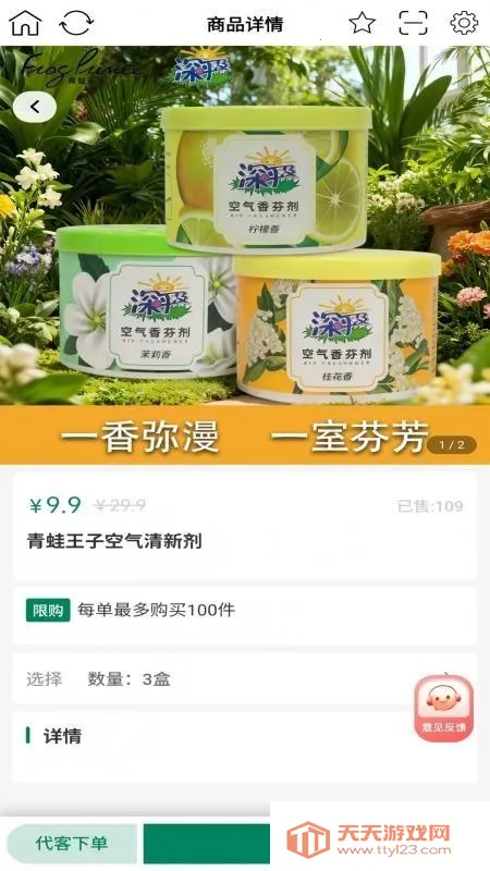 社区小铺最新手机版 社区小铺最新手机版