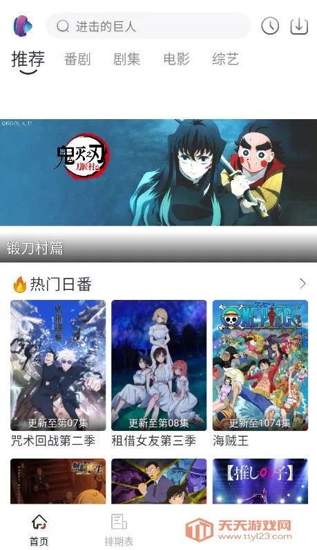 淘剧社(影视追剧平台)v1.4.2.0 官方正版截图3