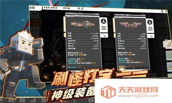 平行世界与梦境2026最新版本v1.0.0 手机版截图0