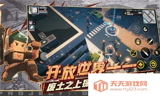 平行世界与梦境2026最新版本v1.0.0 手机版截图1