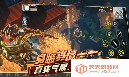 平行世界与梦境2026最新版本v1.0.0 手机版截图4