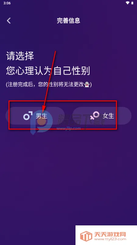 抖遇(亚文化交友平台) 抖遇(亚文化交友平台)