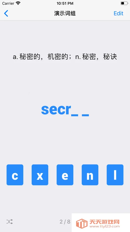 List生词本(英语学习软件)v1.2.3 安卓版截图4