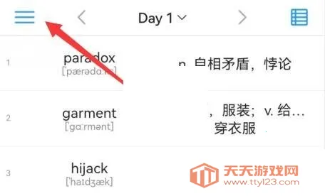 List生词本(英语学习软件) List生词本(英语学习软件)