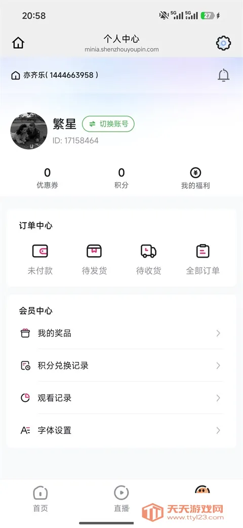 ������2026���ذ�װ��ͼ0