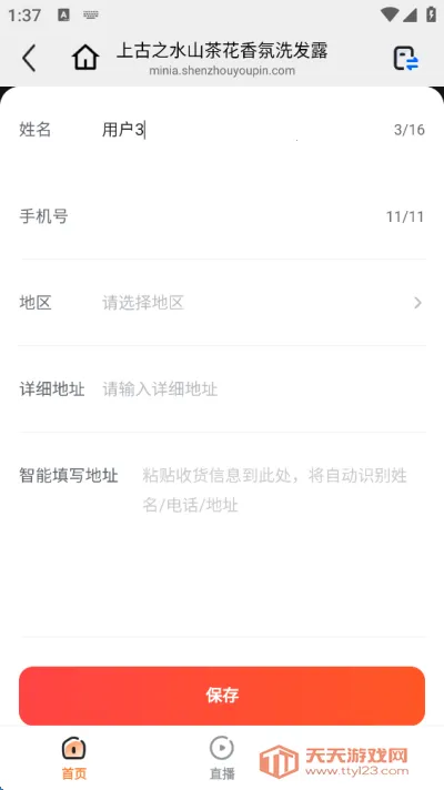 ������2026���ذ�װ