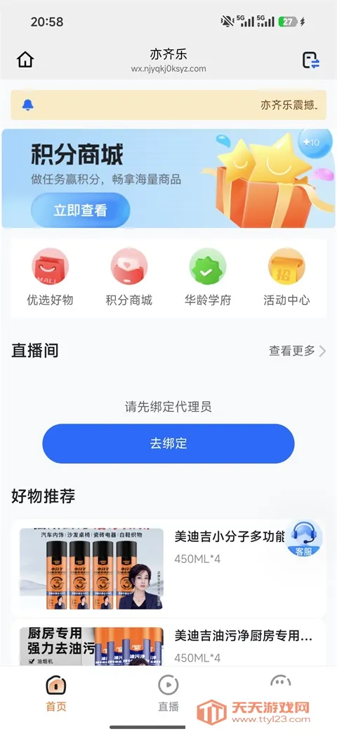 ������2026���ذ�װ��ͼ1