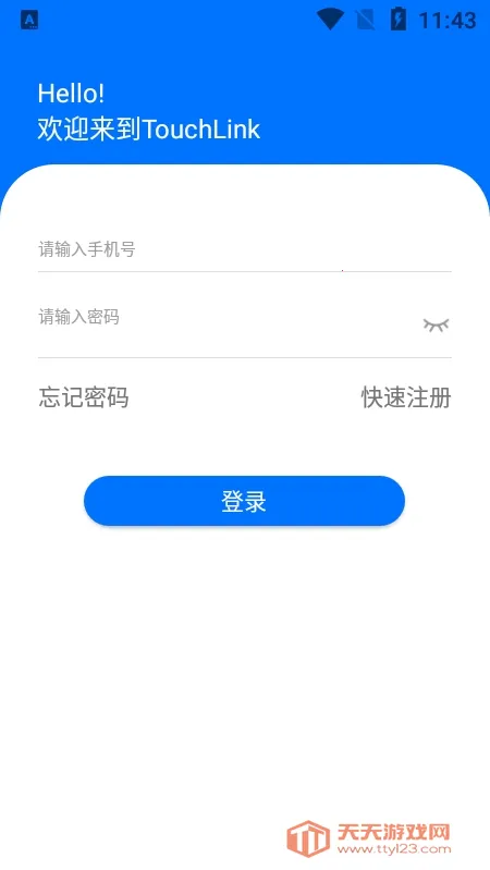 TouchLink安卓版手机版v1.1.35 安卓版截图0
