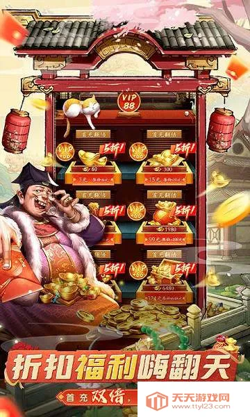 大当家之路(古风商战手游)v1.0.1 安卓版截图2
