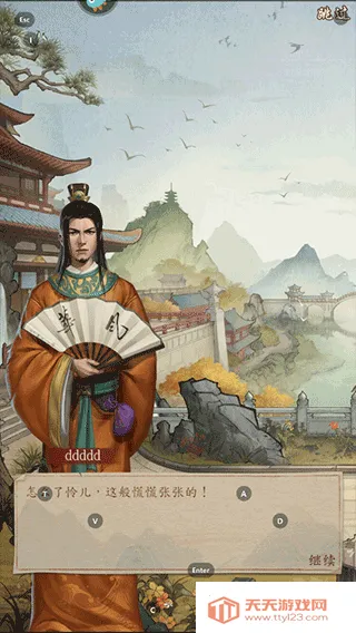 大当家之路(古风商战手游) 大当家之路(古风商战手游)