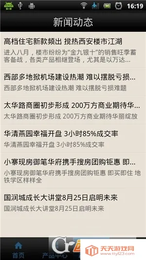 �������2026���ذ�װ��ͼ0