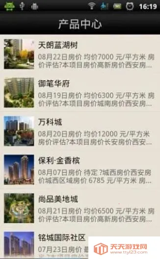 �������2026���ذ�װ��ͼ4