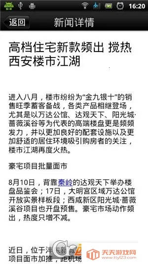 �������2026���ذ�װ��ͼ1